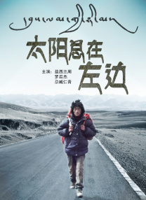 五月婷婷激情